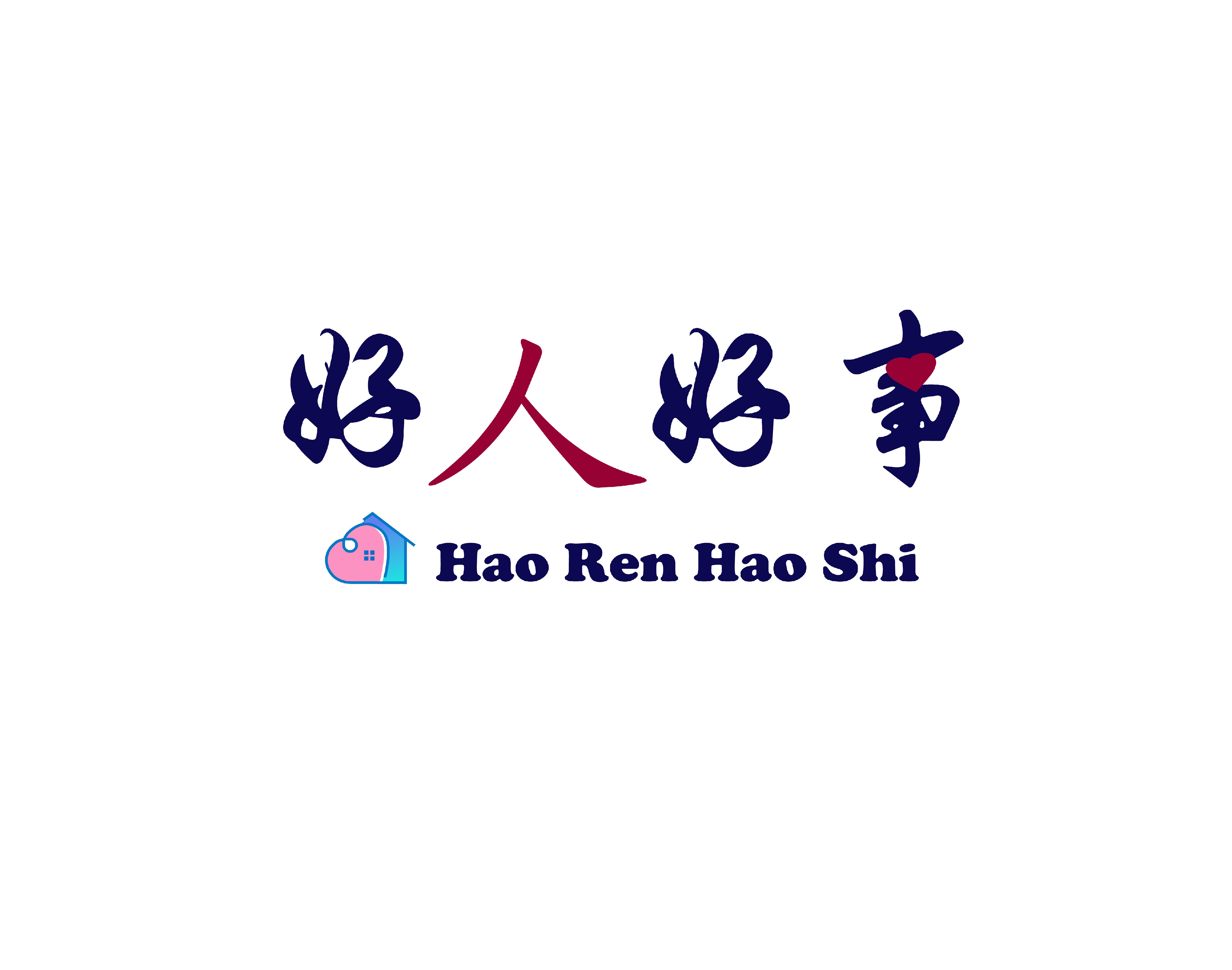 HAO REN HAO SHI LIMITED