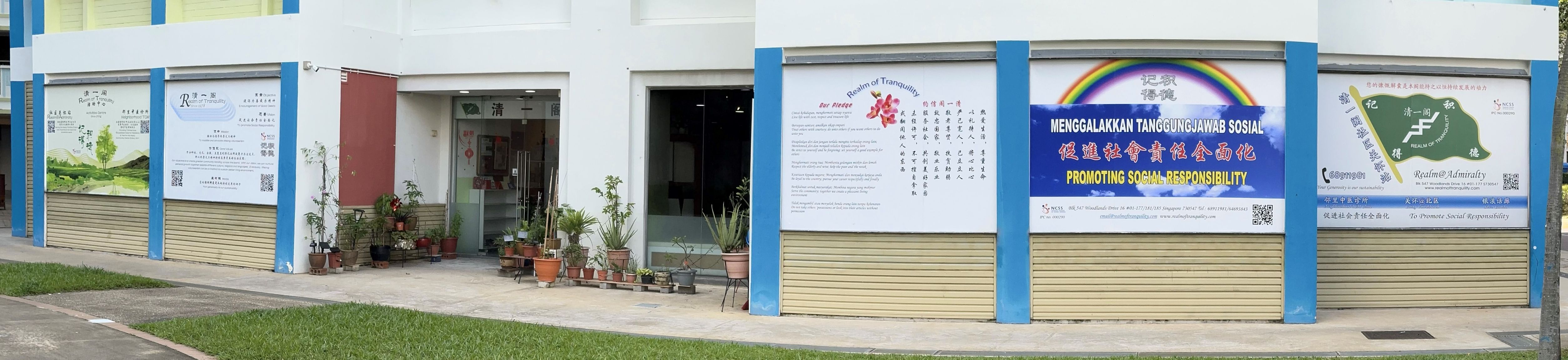 Our mission