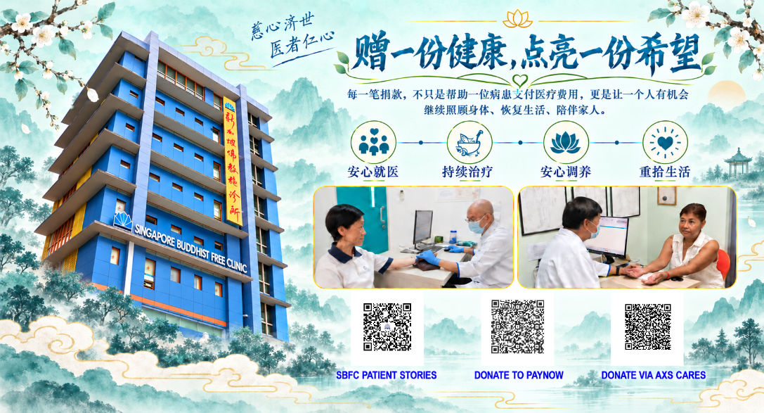 赠一份健康,点亮一份希望