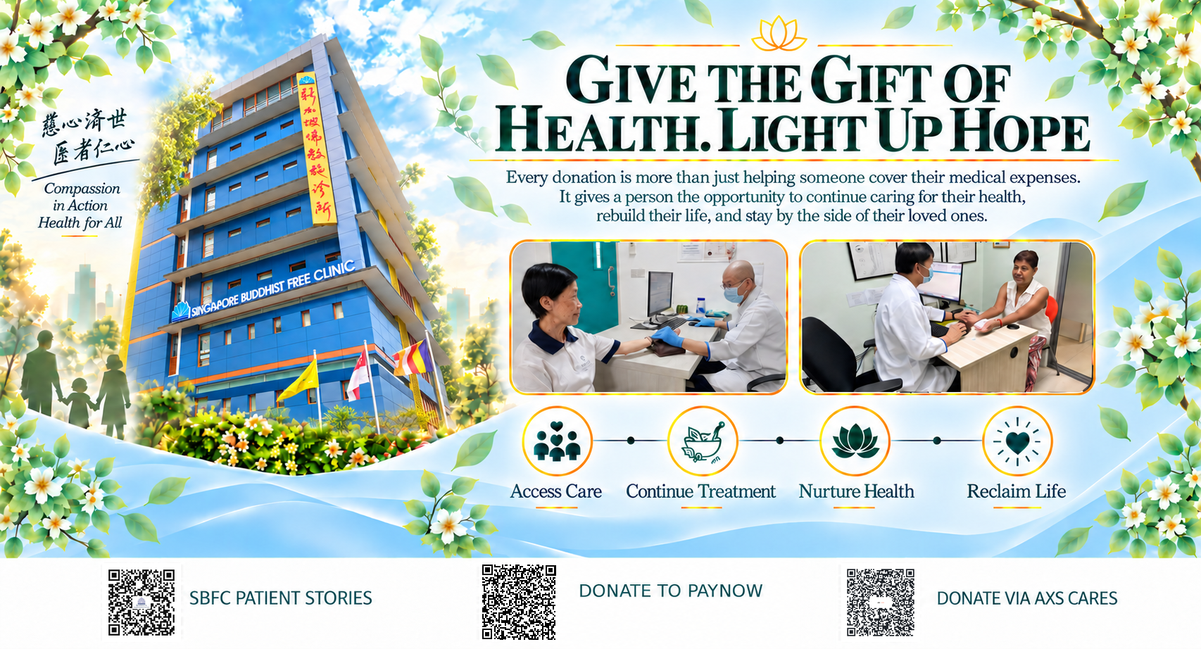 GIVE THE GIFT OF HEALTH. LIGHT UP HOPE
